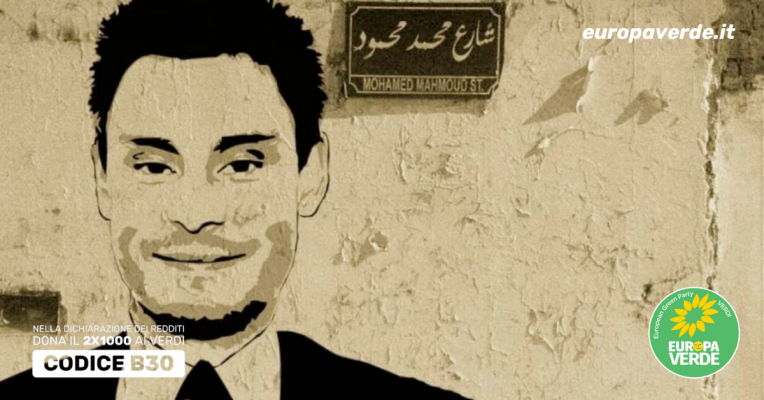 Giulio Regeni
