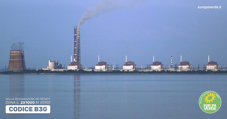 nucleare