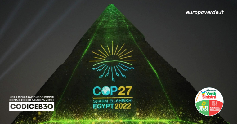 cop27