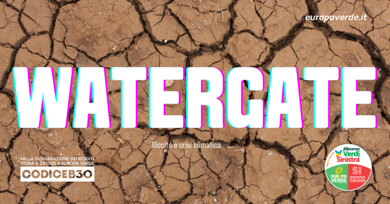 watergate