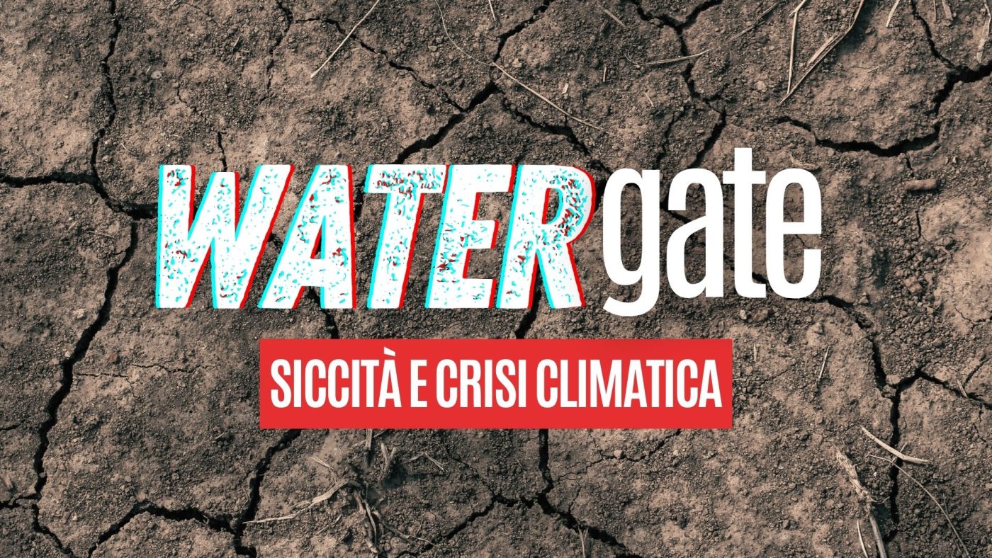watergate