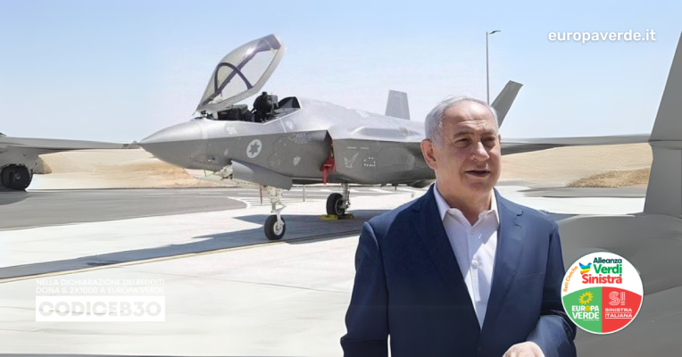 f35-gaza